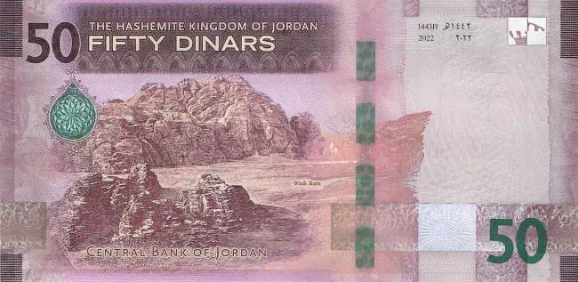 50 Dinar 2022